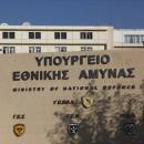 Υπουργείο Άμυνας: Έκτακτη σύσκεψη για την αντιβαλλιστική προστασία της χώρας