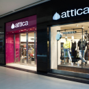 Πού ανοίγει το πρώτο attica Beauty Store