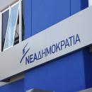 ΝΔ: Στα ψηφοδέλτια Παπαστεργίου, Παπαϊωάννου και Σδούκου στις επόμενες εκλογές