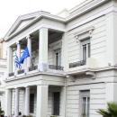 ΥΠΕΞ: Ενεργοποιεί 10 τηλεφωνικές γραμμές εκτάκτου ανάγκης για παροχή προξενικής αρωγής σε Έλληνες πολίτες στη Μέση Ανατολή