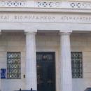 Πόλεμος στον Περσικό Κόλπο: «Λογαριασμός» 145 δισ. ευρώ για την ΕΕ - Πόσο κοστίζει στην Ελλάδα