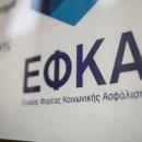 «Ξεκλειδώνει» η ταχύτερη απονομή επικουρικών συντάξεων - Σε εκκρεμότητα 41.000 αιτήσεις