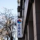 Τελευταία ευκαιρία για την ανανέωση της ασφαλιστικής ικανότητας για το 2026