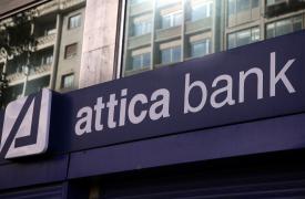 Attica Bank: Κατά περίπου 160 εκατ. ευρώ η μείωση του μετοχικού κεφαλαίου - Στο 0,07 ανά κάθε νέα μετοχή
