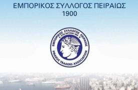 ΕΣΠ: Αποτίμηση επιπτώσεων πριν οποιαδήποτε ρύθμιση για τα ωράρια τροφοδοσίας