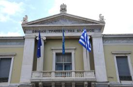 Εθνική Τράπεζα: Δάνεια σε ΜμΕ μέσω του Ταμείου «Business Growth Fund»