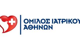 Ιατρικό Αθηνών: Βασίλης και Χρήστος Αποστολόπουλος αναλαμβάνουν τα ηνία - Το νέο ΔΣ