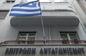 Επιτροπή Ανταγωνισμού: Πρόστιμο ύψους 278.648 ευρώ σε επιχείρηση οικιακών ηλεκτρικών συσκευών