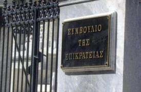 ΣτΕ για ΝΟΚ: Τι προβλέπει για τις οικοδομικές άδειες - Δημοσιεύθηκε η γνωμοδότηση