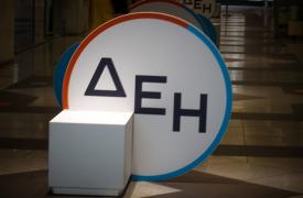 ΔΕΗ: Εντός τροχιάς ο στόχος για επαναλαμβανόμενα EBITDA 1,1 δισ. το 2023