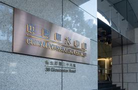 Κίνα: Σε κατ’ οίκον περιορισμό ο δισεκατομμυριούχος ιδρυτής της Evergrande