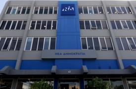 ΝΔ: 4 ερωτήματα στον ΣΥΡΙΖΑ για την υπόθεση Καλογρίτσα