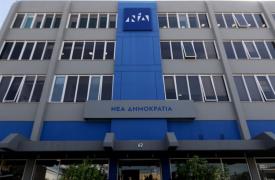 ΝΔ: Να καταδικάσει ο ΣΥΡΙΖΑ τις φασιστικές λογικές του κ. Γκλέτσου