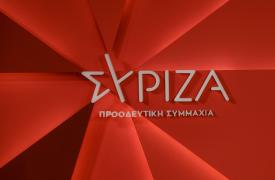 ΣΥΡΙΖΑ: H ΝΔ μιλά για διαλογή ασθενών και μείωση κόστους του ΕΣΥ, η κα Λινού για στήριξη ασθενών ως το τέλος της ζωής τους