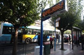 Για δεύτερη μέρα εκτός λειτουργίας η τηλεματική του ΟΑΣΑ λόγω βλάβης