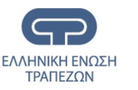 EET: European Money Quiz 2023 - Έκτος Εθνικός Διαγωνισμός Γνώσεων για το Χρήμα