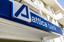 Attica Bank: Ολοκληρώθηκε η μεταβίβαση της τιτλοποίησης Astir I στην AB CarVal