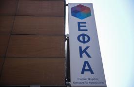 e-ΕΦΚΑ: Στη Θυρίδα Πολίτη (my.gov.gr) τα μηνιαία ενημερωτικά σημειώματα συντάξεων