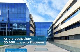 Η real estate μάχη των ΕΛΠΕ με τα funds - Δύσκολες μέρες για (αντ)ασφαλιστές