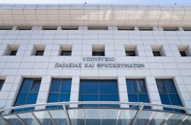 Υπ. Παιδείας: Ανακοινώθηκαν οι Συντελεστές Ελάχιστης Βάσης Εισαγωγής για το 2024