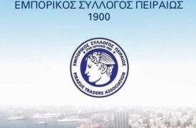 ΕΣΠ: Σήμα κινδύνου στη ΔΕΘ - 12 SOS για την επιβίωση του εμπορίου