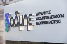 ΑΔΜΗΕ: Eντατικά προχωρούν τα χερσαία έργα για την ηλεκτρική διασύνδεση Κρήτης-Αττικής