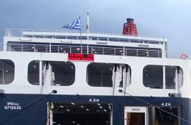 Αποκολλήθηκε το πλοίο «Νήσος Σάμος» με 332 επιβάτες