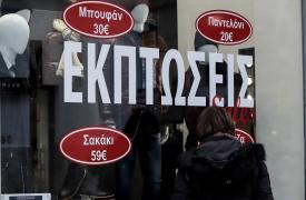 Ανοιχτά τα εμπορικά καταστήματα την Κυριακή – Τι να προσέξετε