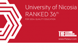 Το Πανεπιστήμιο Λευκωσίας στα 40 καλύτερα Πανεπιστήμια παγκοσμίως στην Ποιοτική Εκπαίδευση