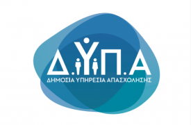 ΔΥΠΑ: 105 επιχειρήσεις με πάνω από 2.500 θέσεις εργασίας στην 14η «Ημέρα Καριέρας» στην Αθήνα