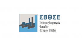 Το νέο Διοικητικό Συμβούλιο του Συνδέσμου Βιομηχανιών Θεσσαλίας & Στερεάς Ελλάδος