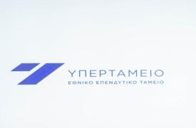 PPF: Ποια είναι τα «Κέντρα Δεξιοτήτων - Απασχόλησης Νήσων» για το ανθρώπινο δυναμικό σε Αιγαίο/Κρήτη