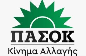 Σπυρόπουλος (ΠΑΣΟΚ- ΚΙΝΑΛ): Αγωνιζόμαστε ενάντια στα τουρκικά τετελεσμένα