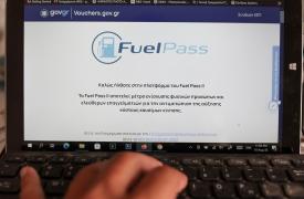Fake SMS για το Fuel Pass - Πώς να προστατευτείτε