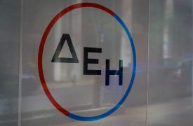 ΔΕΗ: Πού διατέθηκαν τα αντληθέντα κεφάλαια από την ΑΜΚ