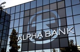Alpha Bank: Ορόσημο της ελληνικής οικονομίας φέτος η ανάκτηση της επενδυτικής βαθμίδας