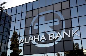 Alpha Bank: Πλησιάζει η επενδυτική βαθμίδα - Τέλος στα σενάρια στασιμοπληθωρισμού
