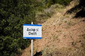 Στους Δελφούς για το 11ο Οικονομικό Φόρουμ ο Β. Ντομπρόβσκις και ακόμα 4 Επίτροποι της Κομισιόν