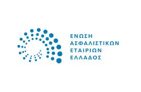 Ασφαλιστικές: Πλήρωσαν αποζημιώσεις 1,13 εκατ. το 2022 για ασφαλίσεις εμπορευμάτων