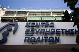 Σπανάκης: Επτά νέες θέσεις εργασίας στα ΚΕΠ Μυτιλήνης και Λίμνης Πλαστήρα