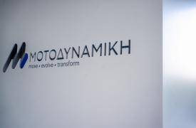 Μοτοδυναμική: Αύξηση 15% στις πωλήσεις το 2024 - Πρόταση για μέρισμα 0,13 ευρώ ανά μετοχή