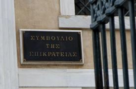 ΣτΕ: «Όχι» στις αιτήσεις των εργαζομένων στον ΕΟΠΥΥ κατά της νέας διαδικασίας ελέγχου και εκκαθάρισης