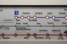 Μετρό: Κυκλοφοριακές ρυθμίσεις στη Γραμμή 3 την Κυριακή