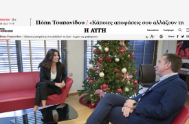 Η Πόπη της Αυγής - Ο Νάσος φεύγει, η Πόπη έρχεται - Ποιοι απ’ τον Συριζα χειροκρότησαν Πόπη και ποιοι όχι - Η Πόπη στην χώρα του Πασοκ