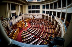 Βουλή: Η Ολομέλεια εξέλεξε τους 7 αντιπροέδρους της, τους κοσμήτορες και τους γραμματείς