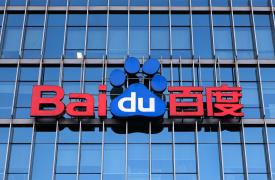 Baidu: Η μονάδα chips AI Kunlunxin κατέθεσε αίτηση για εισαγωγή στο χρηματιστήριο του Χονγκ Κονγκ