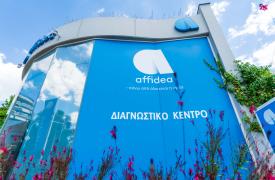 Διάκριση 5 αστέρων για την Affidea από την Ευρωπαϊκή Εταιρεία Ακτινολογίας