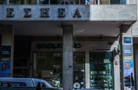 Το Insider συμμετέχει στην 24ωρη απεργία των ΜΜΕ