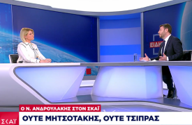 Το πλεονέκτημα του Ανδρουλάκη και τα μειονεκτήματα των άλλων, Νεοδημοκρατικές ευρυχωρίες, και Συριζαίικες πολυχρωμίες