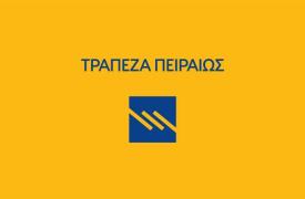 Τράπεζα Πειραιώς: Στο 59,42% το ποσοστό της στη MIG